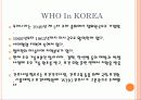 간호관련 국제조직 37페이지