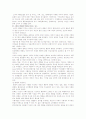[소비자행동] 소비자행동의 단계와 분석방법 5페이지