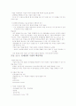 의사소통기술(영남대) 64페이지