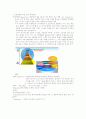 의사소통기술(영남대) 65페이지