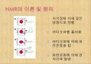 NMR(기기분석, 세미나자료, 대본포함) 8페이지