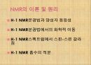 NMR(기기분석, 세미나자료, 대본포함) 9페이지