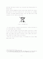 전기 및 전자산업에 영향을 미치는 EU의 환경 규제 2페이지