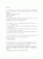정신과 환자의 간호사정 8페이지