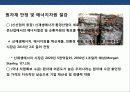 원자재 자원관리 및 자원 재활용을 통한 산업경쟁력 강화 전략 5페이지