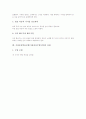 가창중심학습모형(가창중심수업모형)의 가치와 전제, 가창중심학습모형(가창중심수업모형)의 내용체계, 가창중심학습모형(가창중심수업모형) 기본지도와 심화지도, 가창중심학습모형(가창중심수업모형) 실제와 제언 6페이지