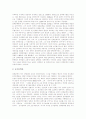 [문학비평][1930년대][해방기][형식주의][심리주의][구조주의]문학비평 정의, 문학비평 이론, 1930년대 문학비평, 해방기 문학비평, 형식주의 문학비평, 심리주의 문학비평, 구조주의 문학비평, 탈구조주의 문학비평 8페이지