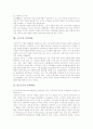 [문학비평][1930년대][해방기][형식주의][심리주의][구조주의]문학비평 정의, 문학비평 이론, 1930년대 문학비평, 해방기 문학비평, 형식주의 문학비평, 심리주의 문학비평, 구조주의 문학비평, 탈구조주의 문학비평 12페이지