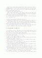 영국과 캐나다의 ICT(정보통신기술)활용교육, 호주와 뉴질랜드의 ICT(정보통신기술)활용교육, 핀란드와 스웨덴의 ICT(정보통신기술)활용교육, 일본과 한국의 ICT(정보통신기술)활용교육 및 시사점 분석 19페이지