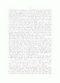 일본문학의 변천, 일본문학과 군키모노가타리(군담소설), 일본문학과 토좌일기, 일본문학과 고사기, 일본문학과 만요슈(만뇨슈, 만엽집), 일본문학과 호리 다쓰오, 강호시대 일본문학, 근세시대 일본문학 분석 5페이지