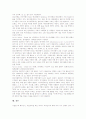 초등학교 미술과(미술교육)의 아동발달이론과 교육과정재구성, 초등학교 미술과(미술교육)의 지도방법과 DBAE수업모형, 초등학교 미술과(미술교육)의 평가, 외국 초등학교 미술과(미술교육) 교육사례 분석 14페이지