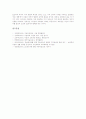 초등학교 미술과(미술교육)의 아동발달이론과 교육과정재구성, 초등학교 미술과(미술교육)의 지도방법과 DBAE수업모형, 초등학교 미술과(미술교육)의 평가, 외국 초등학교 미술과(미술교육) 교육사례 분석 15페이지
