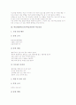 학습방법학습(기본학습훈련)의 개념과 학습규율, 학습방법학습(기본학습훈련)의 수업자세와 사전찾기, 학습방법학습(기본학습훈련)의 발표와 의견내기, 학습방법학습(기본학습훈련)의 듣기와 제 학습활동 분석 5페이지