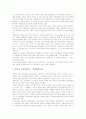 고등학교평준화제도(고교평준화정책)의 도입과 내용, 고등학교평준화제도(고교평준화정책)의 현안과 외국의 사례, 고등학교평준화제도(고교평준화정책)의 대안, 고등학교평준화제도(고교평준화정책)의 시사점과 비평 6페이지