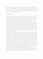 [교육권][교육권 구조][교육권과 교육기본권][교육권과 학생][외국 교육권 사례][교육권 관련 제언]교육권의 정의, 교육권의 구조, 교육권과 교육기본권, 교육권과 학생, 외국 교육권의 사례, 교육권 관련 제언 분석 8페이지