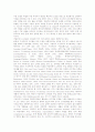 [구성주의이론][구성주의학습이론]구성주의이론(구성주의학습이론) 기본전제, 구성주의이론(구성주의학습이론) 수업원리, 구성주의이론(구성주의학습이론) 수업모형, 구성주의이론(구성주의학습이론) 수업방법 6페이지