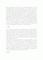 국어(국어과교육)의 특징, 국어(국어과교육)의 목표와 내용체제, 국어(국어과교육)의 수준별교육과정, 국어(국어과교육)의 독서지도, 국어(국어과교육)의 학습중심수업과 방법중심수업, 국어(국어과교육) 과제 분석 11페이지