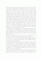 [독일문학][아나키즘문학][참여문학][휠덜린][낭만주의][중세 독일문학]독일문학 분류, 독일문학 질풍노도시기, 독일문학 아나키즘문학, 독일문학 참여문학, 독일문학 휠덜린, 독일문학 낭만주의, 중세 독일문학 6페이지