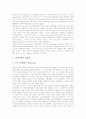 [독일문학][아나키즘문학][참여문학][휠덜린][낭만주의][중세 독일문학]독일문학 분류, 독일문학 질풍노도시기, 독일문학 아나키즘문학, 독일문학 참여문학, 독일문학 휠덜린, 독일문학 낭만주의, 중세 독일문학 9페이지