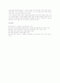 [독일문학][아나키즘문학][참여문학][휠덜린][낭만주의][중세 독일문학]독일문학 분류, 독일문학 질풍노도시기, 독일문학 아나키즘문학, 독일문학 참여문학, 독일문학 휠덜린, 독일문학 낭만주의, 중세 독일문학 18페이지