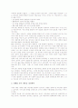 발표력신장지도(발표력신장교육)의 의의, 발표력신장지도(발표력신장교육)의 목적, 발표력신장지도(발표력신장교육)의 내용, 발표력신장지도(발표력신장교육)의 훈련, 발표력신장지도(발표력신장교육)의 전략과 제언 9페이지