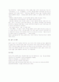 발표력신장지도(발표력신장교육)의 의의, 발표력신장지도(발표력신장교육)의 목적, 발표력신장지도(발표력신장교육)의 내용, 발표력신장지도(발표력신장교육)의 훈련, 발표력신장지도(발표력신장교육)의 전략과 제언 12페이지