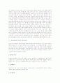 음악과교육 기악중심학습(기악지도), 음악과교육 감상중심학습, 음악과교육 가창중심학습(가창지도), 음악과교육 창작중심학습(창작지도), 음악과교육 달크로즈음악교육, 음악과교육 오르프음악교육, 코다이음악교육 8페이지