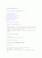 운동의미학  3페이지