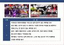 엔터테인먼트와 산업의 이해와 제2의 한류 성공전략 최종(아이돌가수중심) 14페이지