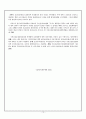 [건강보험] 건강보험의 목적, 기능, 실태, 문제점, 개선방안, 외국의 건강보험제도, 미국, 프랑스 사례, 건강보험제도의 향후 전망 13페이지