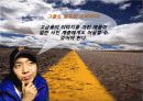 [마케팅과 경영 성공 사례] 저비용 항공사의 현황, 사례, 이스타젯의 마케팅 성공 사례 및 경영 성공 사례 6페이지