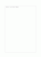 계속모드를 읽고 3페이지