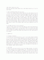 현재 우리 사회에서 지난 일년 동안 일어나고 있는 현상 중에서 하나를 선정해서 그러한 현상이 발생하는 이유에 대해 심리학적으로 설명 4페이지