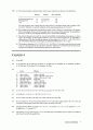 [유전학] 월드사이언스 유전학원론 4판 솔루션 4페이지