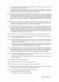 [유전학] 월드사이언스 유전학원론 4판 솔루션 32페이지