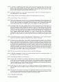 [유전학] 월드사이언스 유전학원론 4판 솔루션 37페이지