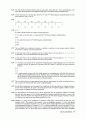 [유전학] 월드사이언스 유전학원론 4판 솔루션 38페이지