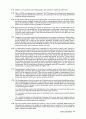 [유전학] 월드사이언스 유전학원론 4판 솔루션 48페이지