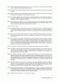 [유전학] 월드사이언스 유전학원론 4판 솔루션 54페이지