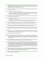 [유전학] 월드사이언스 유전학원론 4판 솔루션 59페이지