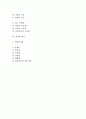 [광고 크리에이티브] 크리에이티브와 각종 매체와 광고의 관련성 3페이지