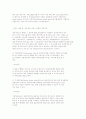 [가정봉사원] 유급가정봉사원의 등장배경과 개념 및 현황 분석 14페이지