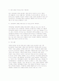 [가족관계 실천프로그램] 가족복지정책론과 방법론 및 가족복지행정 6페이지