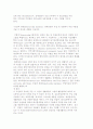 장애인복지시설과 클라이언트 중심의 서비스 및 Misericordia시설의 사례 6페이지