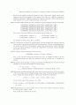 [화학] 옥스토비 6판 짝수번 솔루션 6페이지