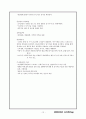 case study-ESRD 12페이지