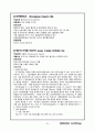 case study-ESRD 22페이지