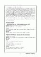 case study-ESRD 23페이지