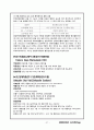 case study-ESRD 27페이지