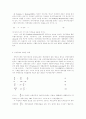경제성장의원인과침체에관한고찰 14페이지